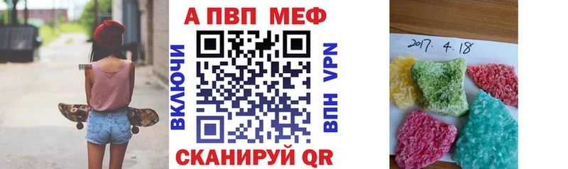 Купить где  Юрьев-Польский  A PVP мука 