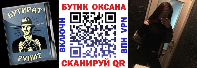 Купить где  Юрьев-Польский  Бутират оксибутират 