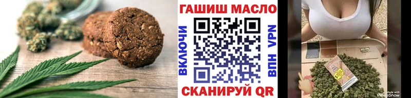 Купить где  Юрьев-Польский  Cannafood конопля 