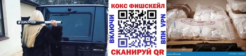 Купить  Юрьев-Польский  COCAIN 97% 