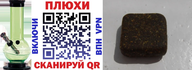 Гашиш гашик  Купить закладки  Юрьев-Польский 