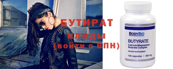 стафф Наволоки