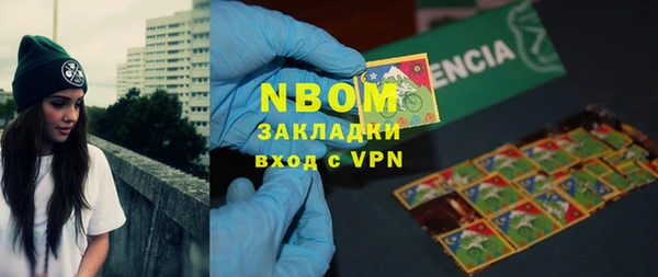 стафф Наволоки