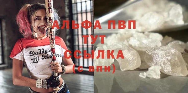 apvp Навашино