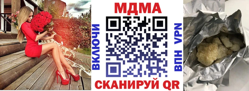 Купить  Юрьев-Польский  МДМА crystal 