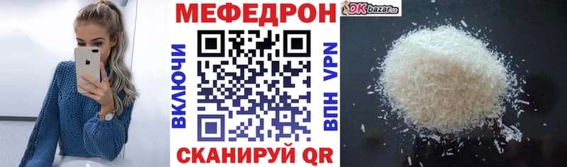 Купить  Юрьев-Польский  МЯУ-МЯУ mephedrone 