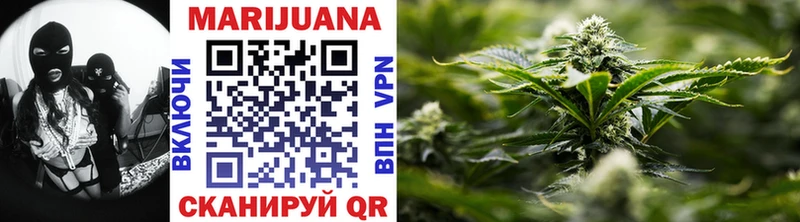 Купить Юрьев-Польский Каннабис гибрид